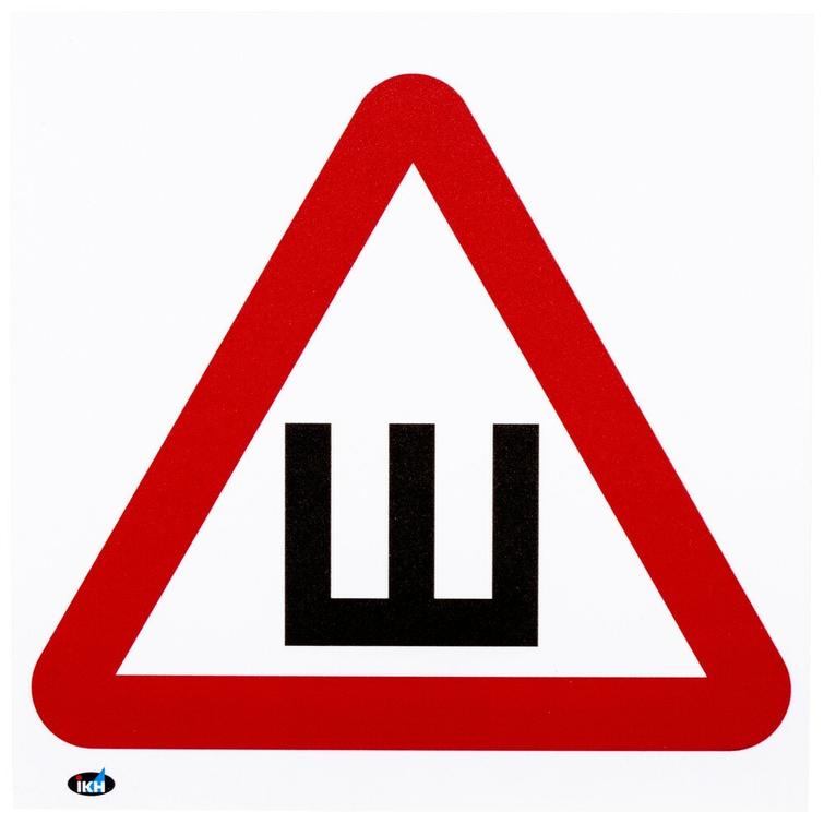 OPASTE NASTAT 200X200 MUOVI TRA128M